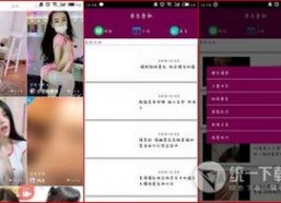 国产精品视频在线网站,在线网站带你领略国货魅力