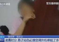 国产偷窥 在线视频