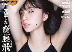 精品国产国语对白,对白传情——精品国语对白赏析