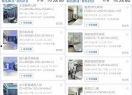 国产酒店视频,探秘现代与传统交融的住宿体验