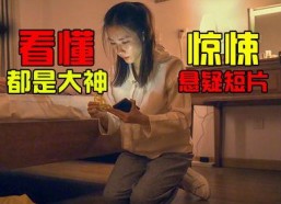 国产小视频观看