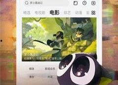 国产视频下载,轻松获取热门影视资源