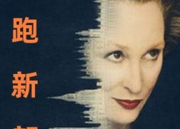 国产在线对白,打造沉浸式视听体验的革新之作