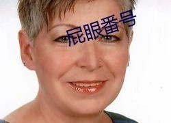 国产阿v,创新驱动，引领中国影视产业新潮流